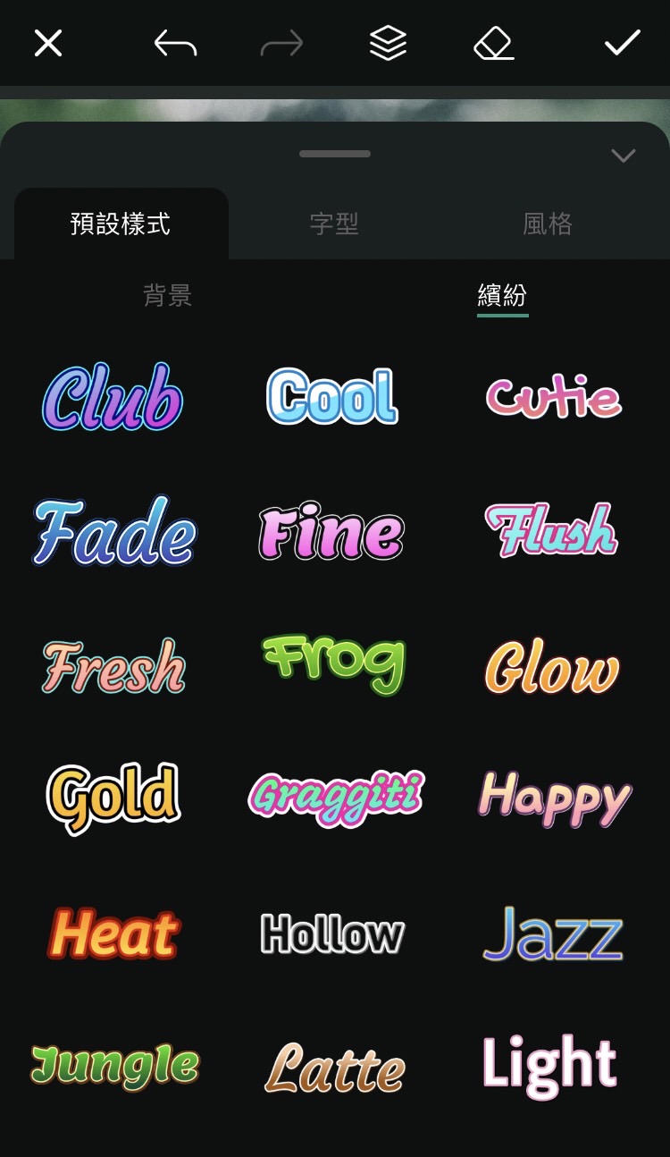 長輩圖產生器範例